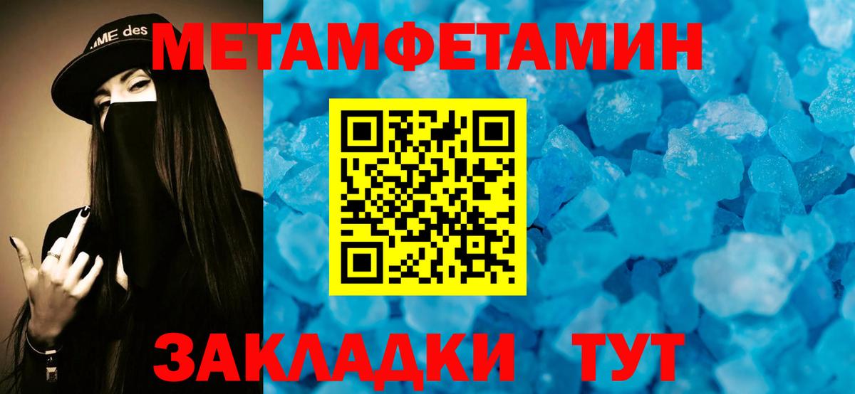 АМФЕТАМИН Розовый  АМФЕТАМИН  Краснознаменск  Вход с VPN 
