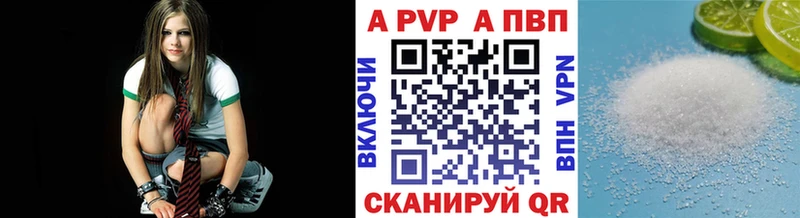 А ПВП Соль  ОМГ ОМГ tor  Краснознаменск  купить наркоту 