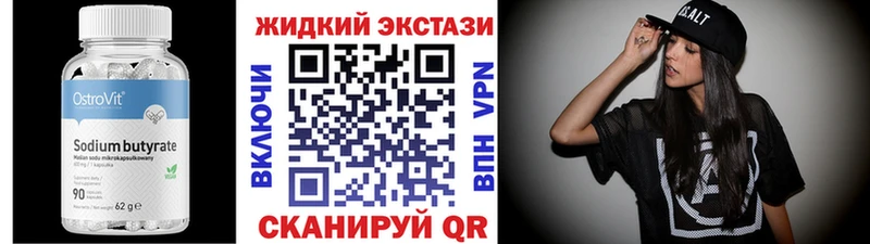 где купить   Краснознаменск  БУТИРАТ буратино 
