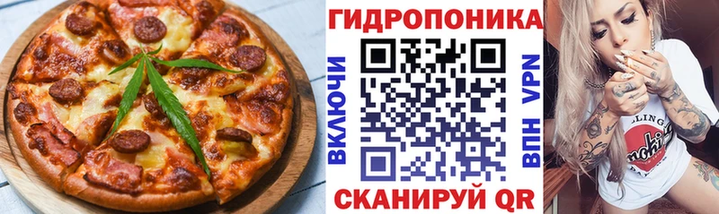 Еда ТГК марихуана  KRAKEN маркетплейс  shop клад  что такое   Краснознаменск 