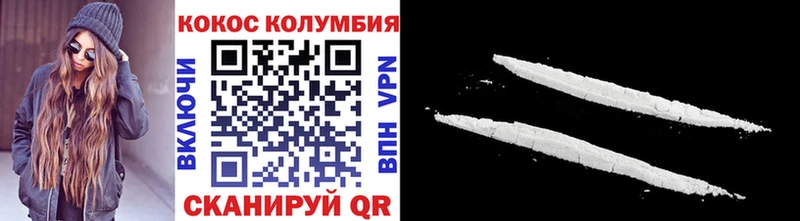 Кокаин Эквадор  Краснознаменск 