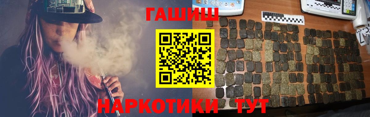 Магазины продажи наркотиков  Краснознаменск  Гашиш  Вход с VPN  Cocaine  Меф   Марихуана 