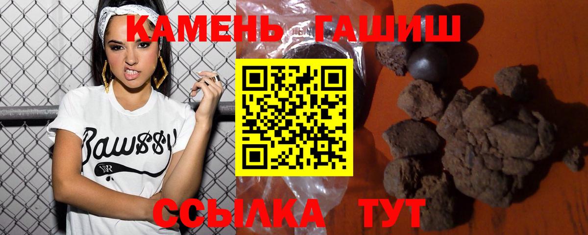 Краснознаменск  ГАШ  Вход с VPN  ГАШ Cannabis 