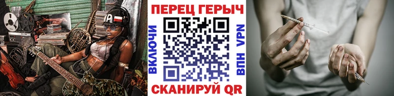 ГЕРОИН VHQ  Краснознаменск 