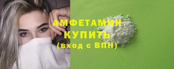 амфетамин Алзамай