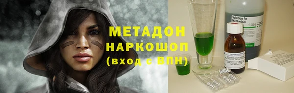 амфетамин Алзамай