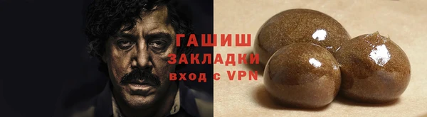 амфетамин Алзамай