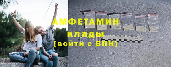 амфетамин Алзамай