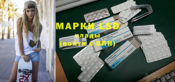 амфетамин Алзамай