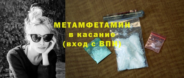 амфетамин Алзамай
