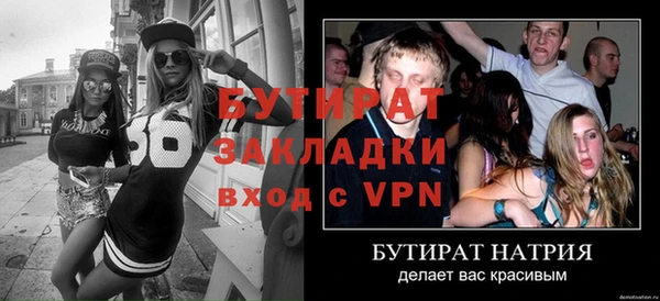 меф Саяногорск