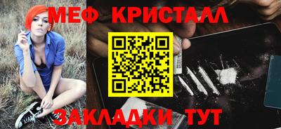 кристаллы Кимры