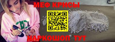 скорость mdpv Кинель
