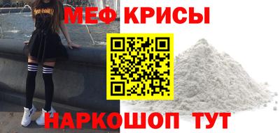 скорость mdpv Кинель