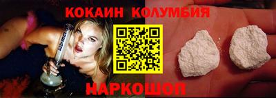 кристаллы Кимры