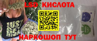 кристаллы Кимры