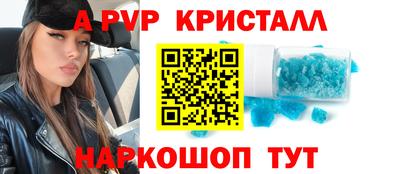 скорость mdpv Кинель