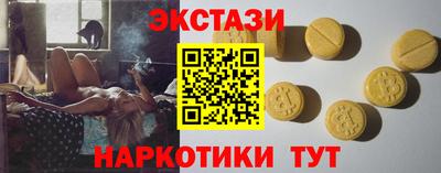 кристаллы Кимры