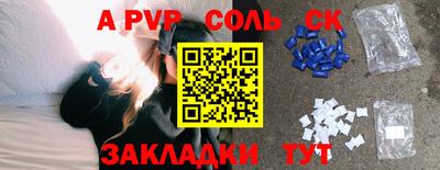 скорость mdpv Кинель