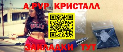 кристаллы Кимры