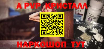 кристаллы Кимры