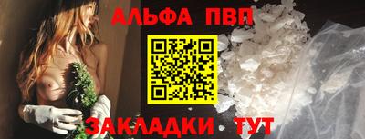 a pvp Кингисепп