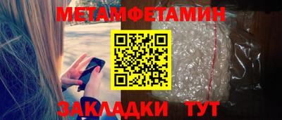 скорость mdpv Кинель