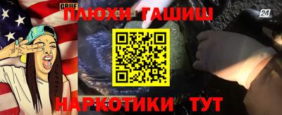 кристаллы Кимры