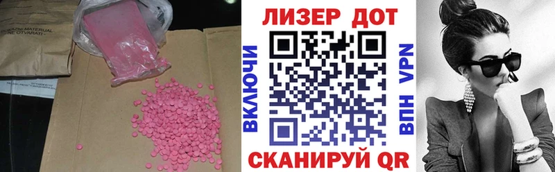 купить наркоту  Краснознаменск  LSD-25 экстази кислота 