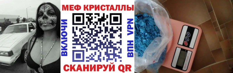 МЯУ-МЯУ VHQ Краснознаменск