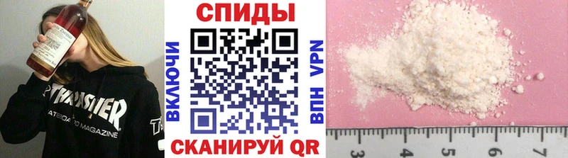МЕТАМФЕТАМИН Methamphetamine  что такое   Краснознаменск 