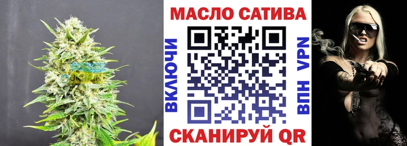 ТГК концентрат  гидра ТОР  Краснознаменск  хочу наркоту 